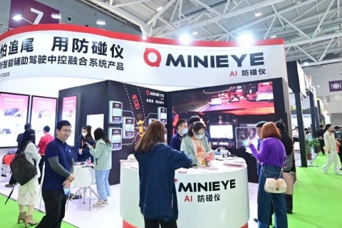 深圳国际智慧出行、汽车改装及汽车服务业展展会现场图片