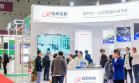 2026年广州大湾区国际汽车内饰与外饰展览会门票如何购买？