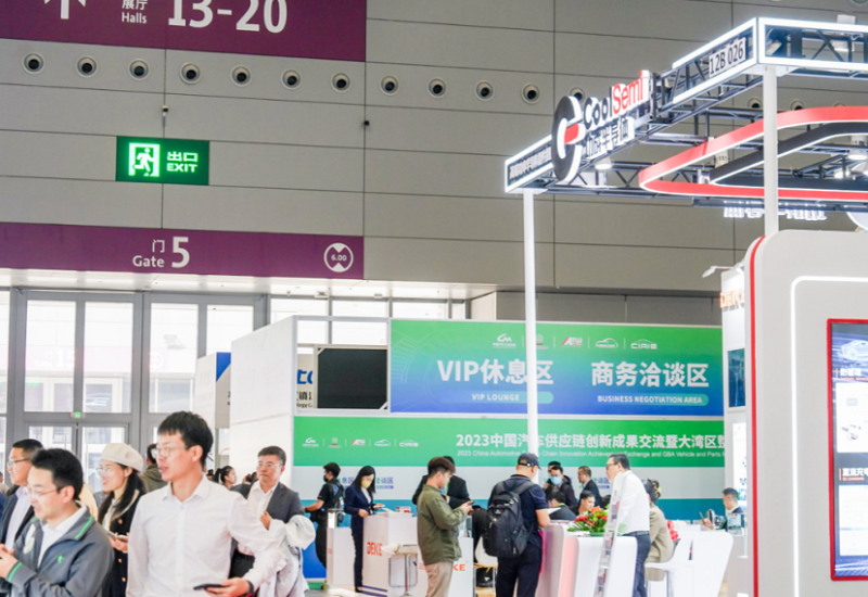 广州大湾区国际汽车内饰与外饰展览会