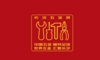 2026年长沙五金展-长沙五金博览会参展前必须知晓的注意事项