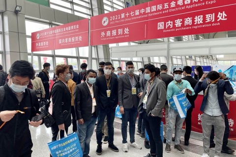 中国(北京)国际五金电器博览会展会现场图片