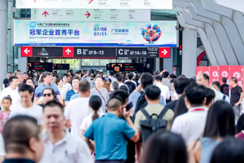 广州建材展-广州建博会CBD Fair展会现场图片