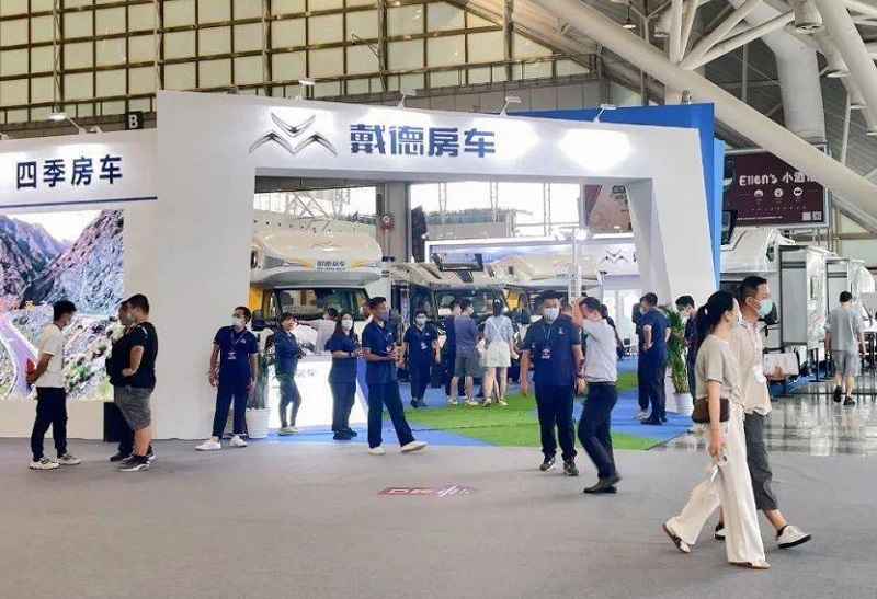 广州国际房车与露营博览会