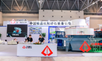 2026年重庆国际智能建造与绿色建筑产业博览会(重庆建博会)展位预定流程+选位技巧+安全注意事项