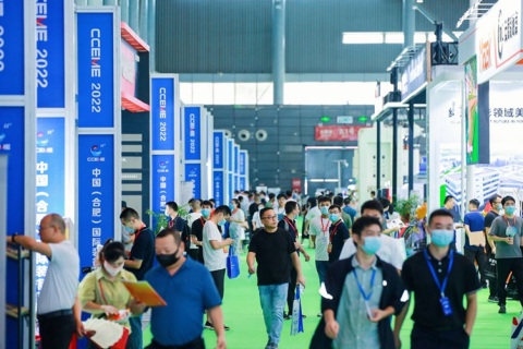 中国(合肥)国际装备制造业博览会展会现场图片