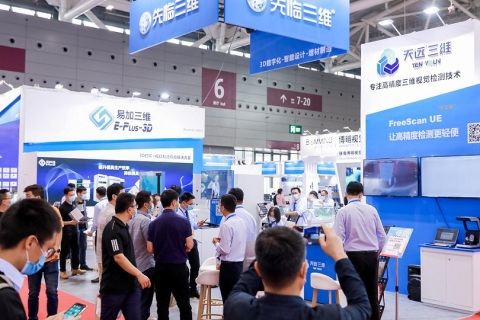 深圳工业展-大湾区工博会展会现场图片