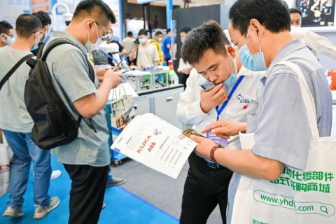 青岛亚太国际智能装备博览会展会现场图片