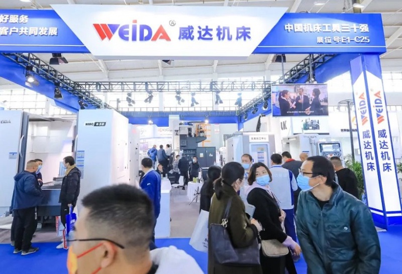山东(潍坊)装备制造业展览会