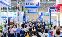 2027年厦门工业博览会(XMIE)展示范畴