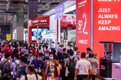中国国际工业博览会-上海工博会-上海工业展展会现场图片