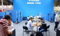 广东华南空气压缩机展-华南空压机展(ACH EXPO CHINA)2027年参展指南