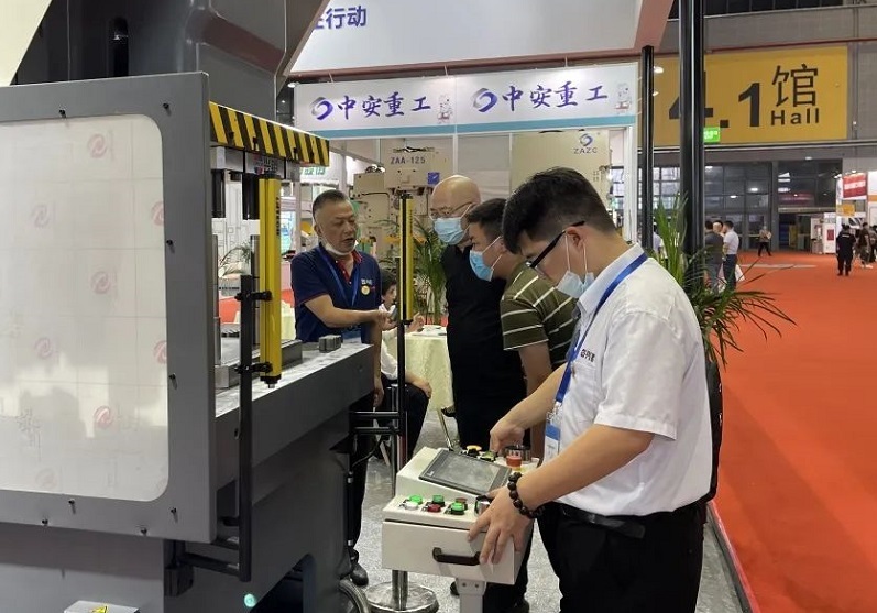 中国(上海)国际锻造展览会