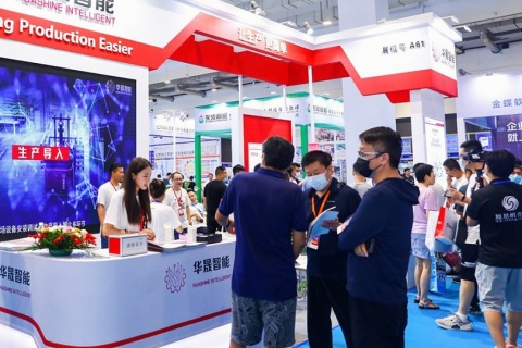 青岛国际工业互联网展览会展会现场图片