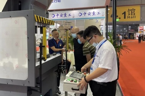 中国（上海）国际金属成形工模具展览会展会现场图片
