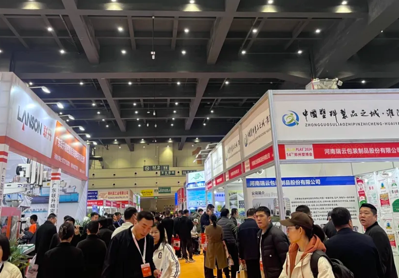 郑州塑料产业展览会