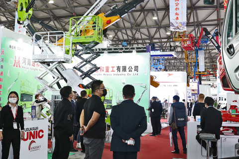 上海国际重型机械装备展览会展会现场图片