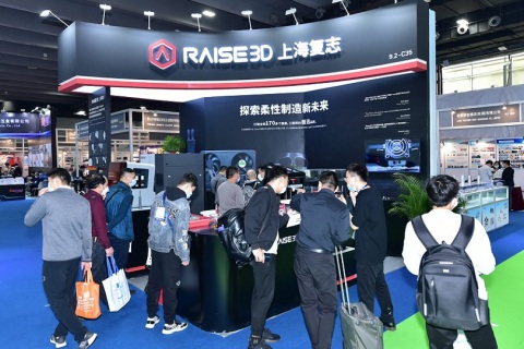 北京国际模具展览会展会现场图片