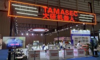 2027年中国（东莞）切削工业装备博览会参展全指南