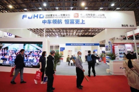 中国(成都)国际电梯展览会展会现场图片