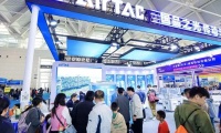 2027年天津国际机器人展览会(CIRE)展位如何预定？详细流程步骤讲解