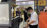 2027年中国(上海)国际金属成形零部件展览会展位申请预约标准流程