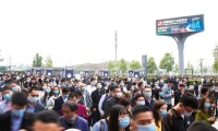 2027年成都国际数控机床展-成都金属加工展展位预定流程，一步一步教你操作