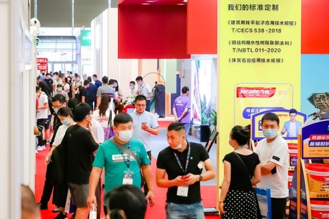 中国(上海)国际涂料博览会展会现场图片