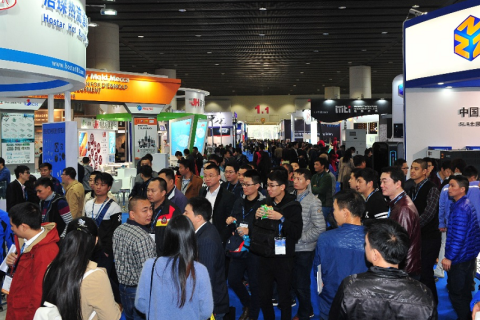 广州国际轴承展览会展会现场图片