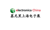 2027年慕尼黑上海电子展览会展位怎么预定？标准流程+注意事项，参展商必看实操手册