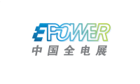 2027年中国全电展-上海全电展展位预定流程+核心注意事项，企业参展快速上手