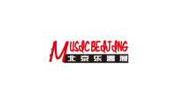 一文看懂北京国际乐器展览会(Music Beijing)展位预约全流程