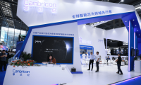 2026年北京人工智能展-中国国际智能科技产业博览会门票如何购买？