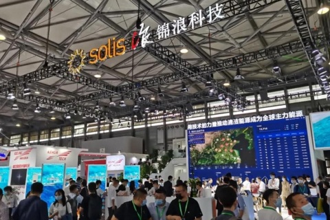 上海太阳能光伏与智慧能源大会暨展览会SNEC展会现场图片