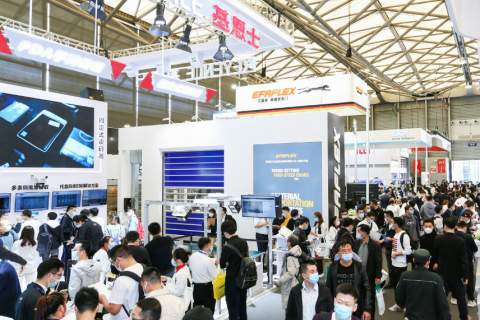 上海国际电子商务及包装技术展览会展会现场图片