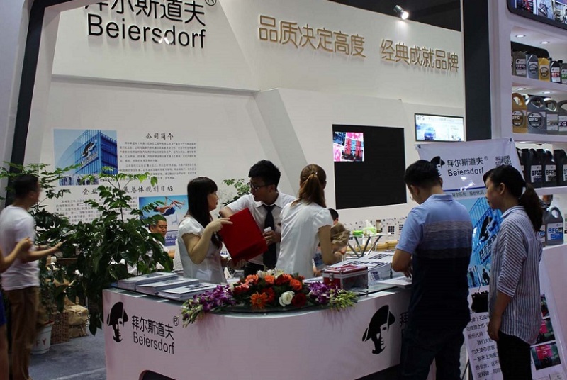 中国(南京)国际润滑油、脂、养护用品及技术展