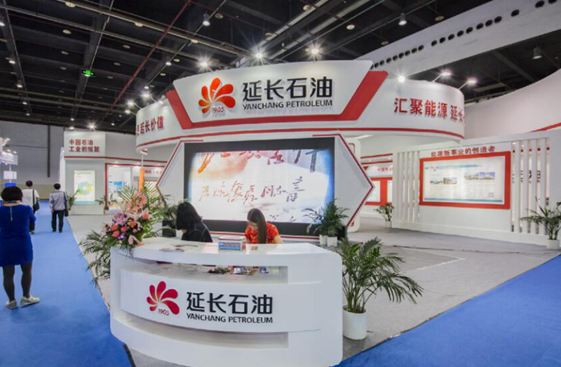 中国(上海)国际化工展览会