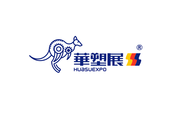 苏州国际塑料橡胶工业展览会