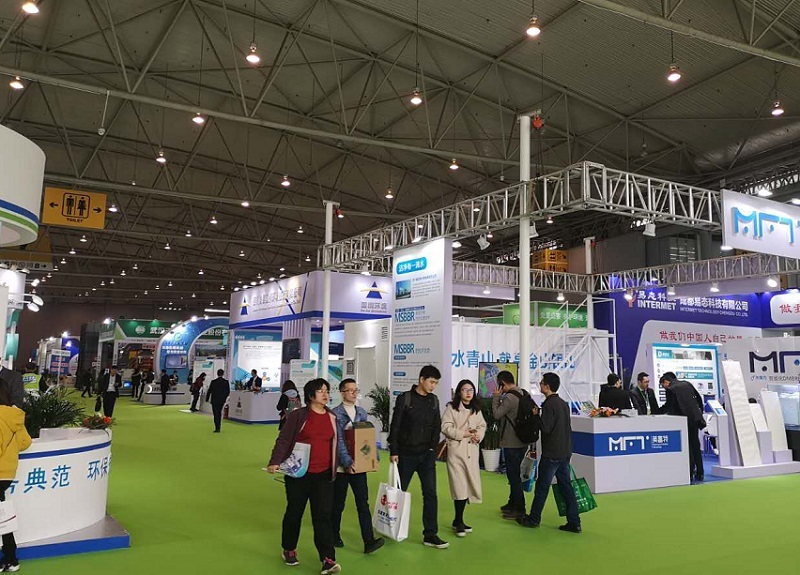 成都国际环保、固废展览会