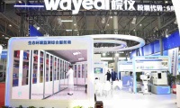 2026年中国（合肥）新能源和节能环保产业博览会参展全指南