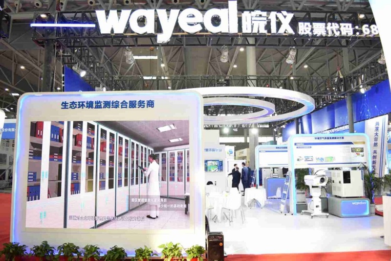 中国(合肥)新能源和节能环保产业博览会