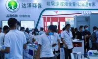2027年广州国际环保产业展-中国环保展全攻略