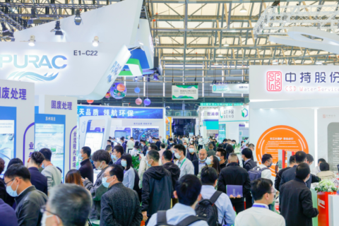 中国(深圳)国际绿色低碳产业展展会现场图片
