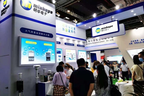 上海世环会环保展展会现场图片