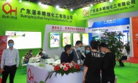 2026年广州国际有机颜料及染料工业展览会门票如何购买？