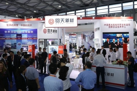 大湾区国际胶粘剂及密封剂展览会展会现场图片