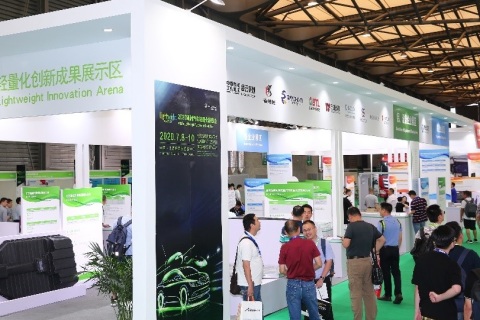 上海国际汽车粘接材料及密封技术展览会展会现场图片