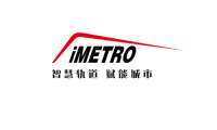 2026年广州国际轨道交通产业展览会-橙展(iMetro)展示范畴