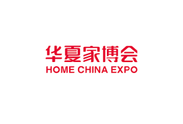 杭州家博会-华夏家博会