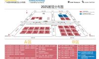 2027年广州国际建筑电气技术及智能家居展全攻略