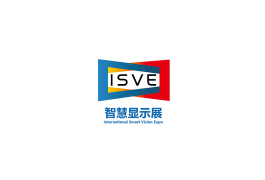 深圳国际智慧显示系统产业应用展览会